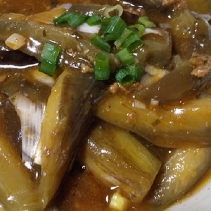 麻婆茄子